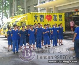 邯郸大象搬家公司《服务优～价格优》