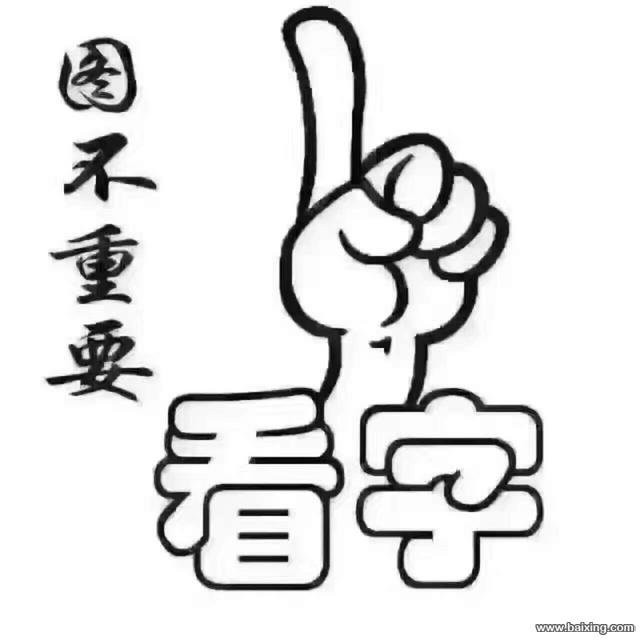 综合金融