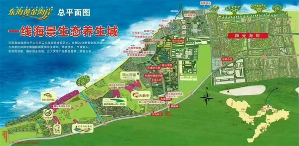 山东龙口海景房销售中心的图标