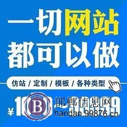 网站搭建、**开发、源码出售、一切网站都可以做