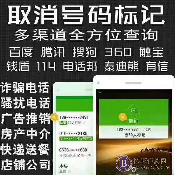微信朋友圈抖音快手广告推广