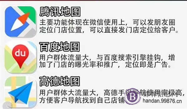 微信朋友圈抖音快手广告推广